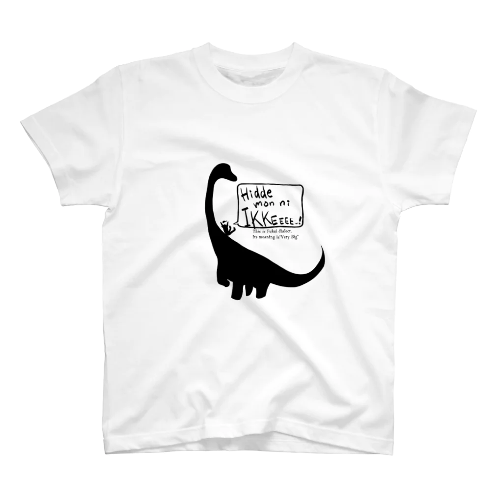ひなのひっでもんにいっけぇ恐竜 Regular Fit T-Shirt