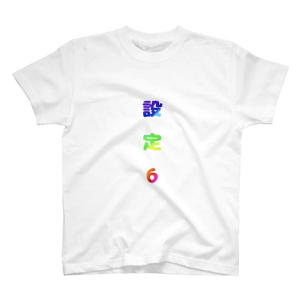 織　Shikiの6確！ Regular Fit T-Shirt