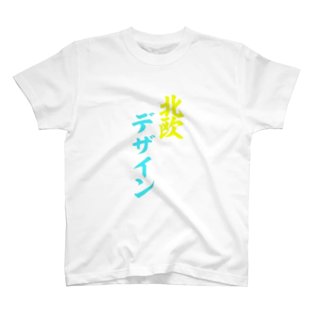 しらぬひの北欧デザイン スタンダードTシャツ