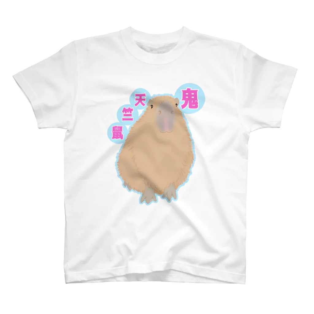 LalaHangeulの鬼天竺鼠(カピバラ) スタンダードTシャツ