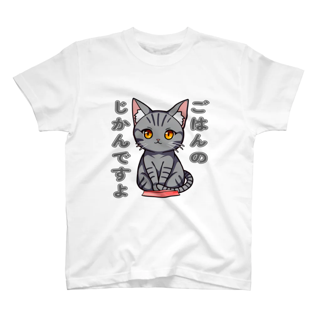 猫との風景のごはんのじかんですよ_アメショ Regular Fit T-Shirt