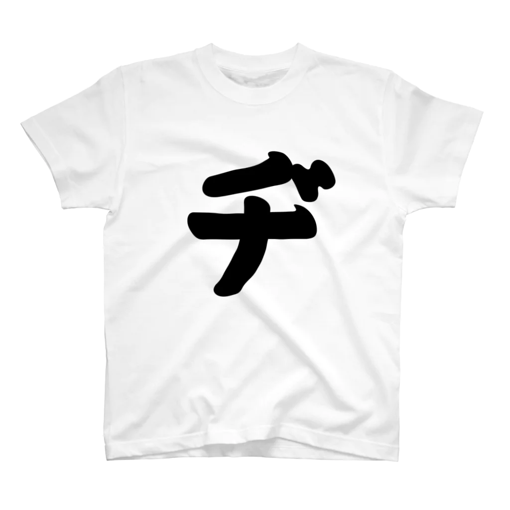 かな文字・まにまに堂のカタカナ1文字シリーズ「ヂ」 Regular Fit T-Shirt