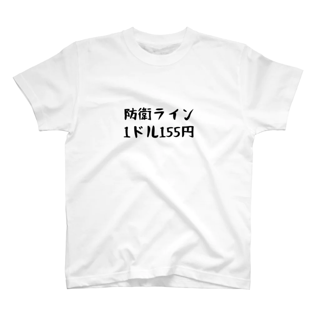 ペンギンボーイズの防衛ライン　1ドル155円 Regular Fit T-Shirt