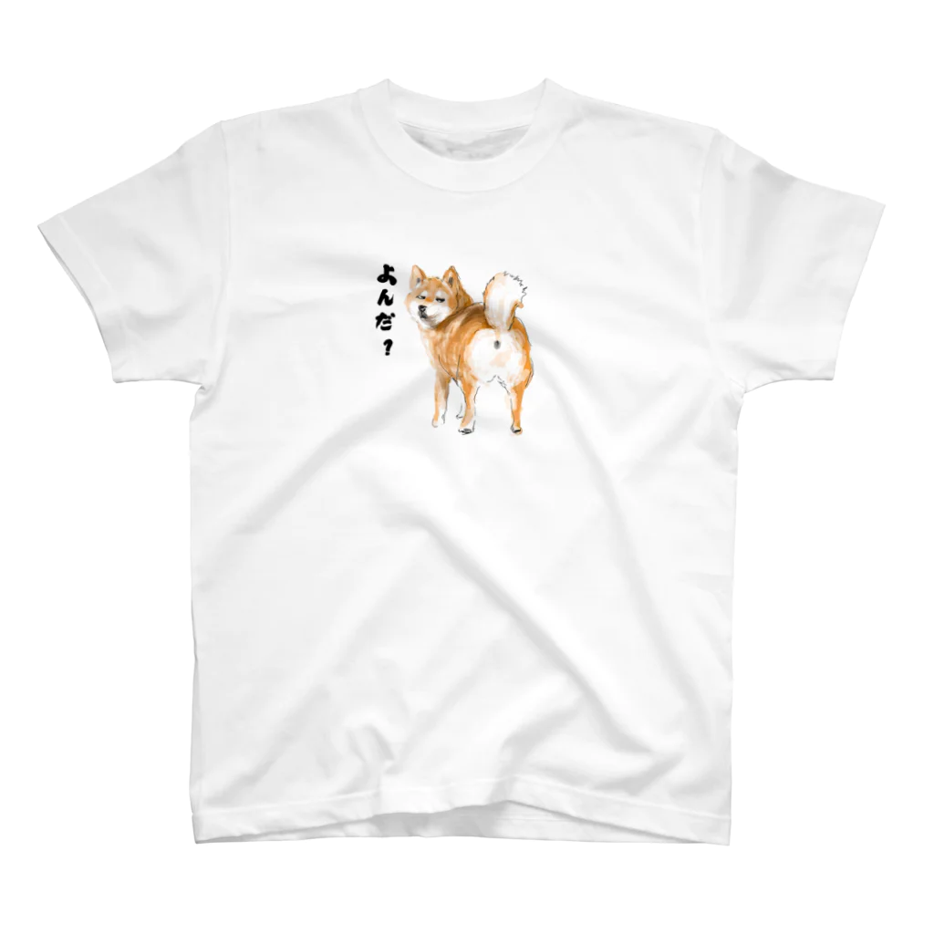 豆腐メンタルおばさんとイヌネコさんの呼ばれた気がする柴犬さん スタンダードTシャツ