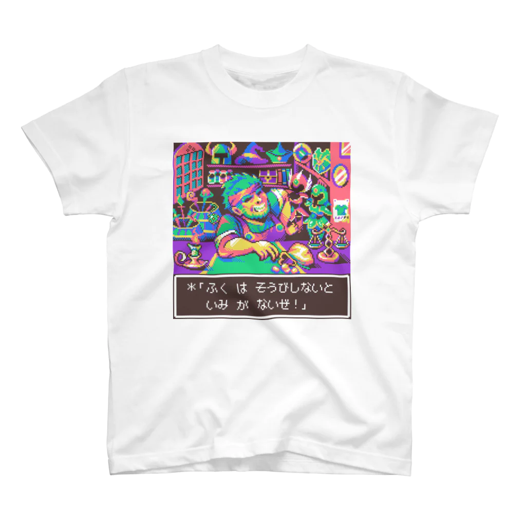 もぺのPixelart graphic “武器防具屋のオッサン” (Colorful) スタンダードTシャツ