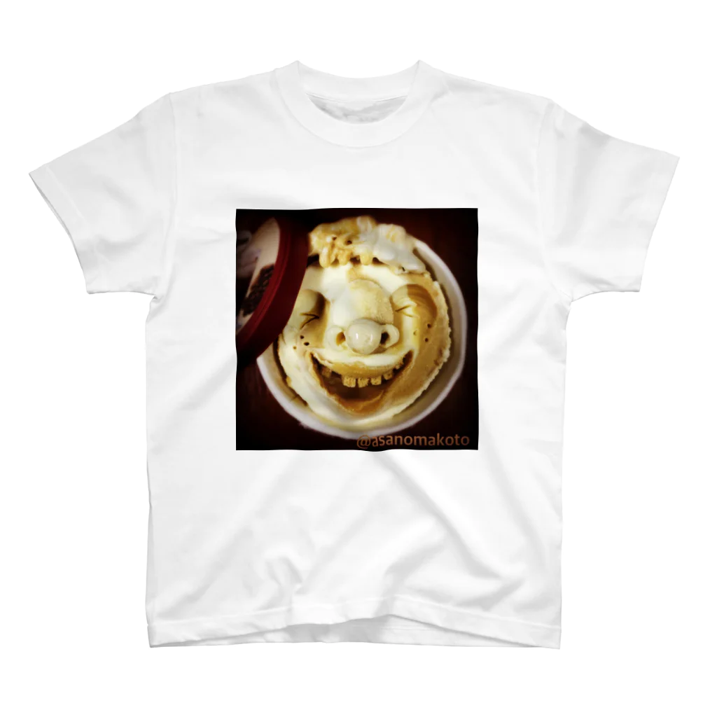 @ASANOMAKOTOのCoffee & vanilla!!  / Smile スタンダードTシャツ