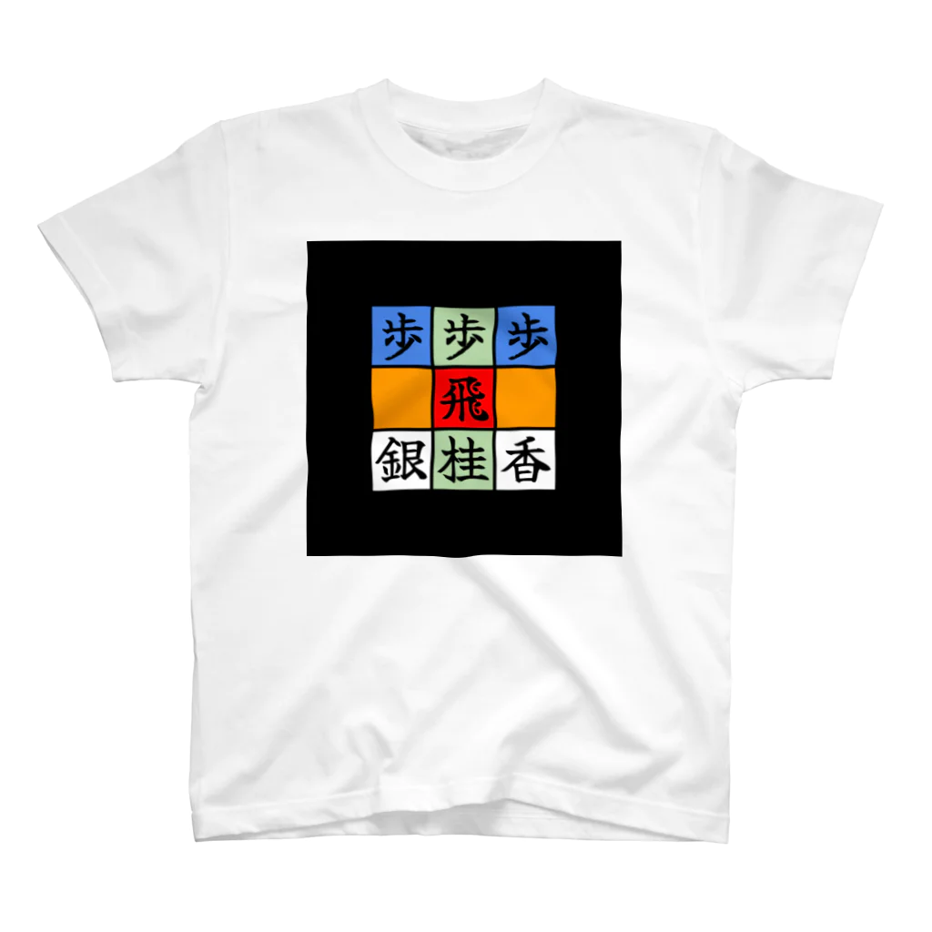 SaltRibbonのSaltRibbonのロゴ Regular Fit T-Shirt