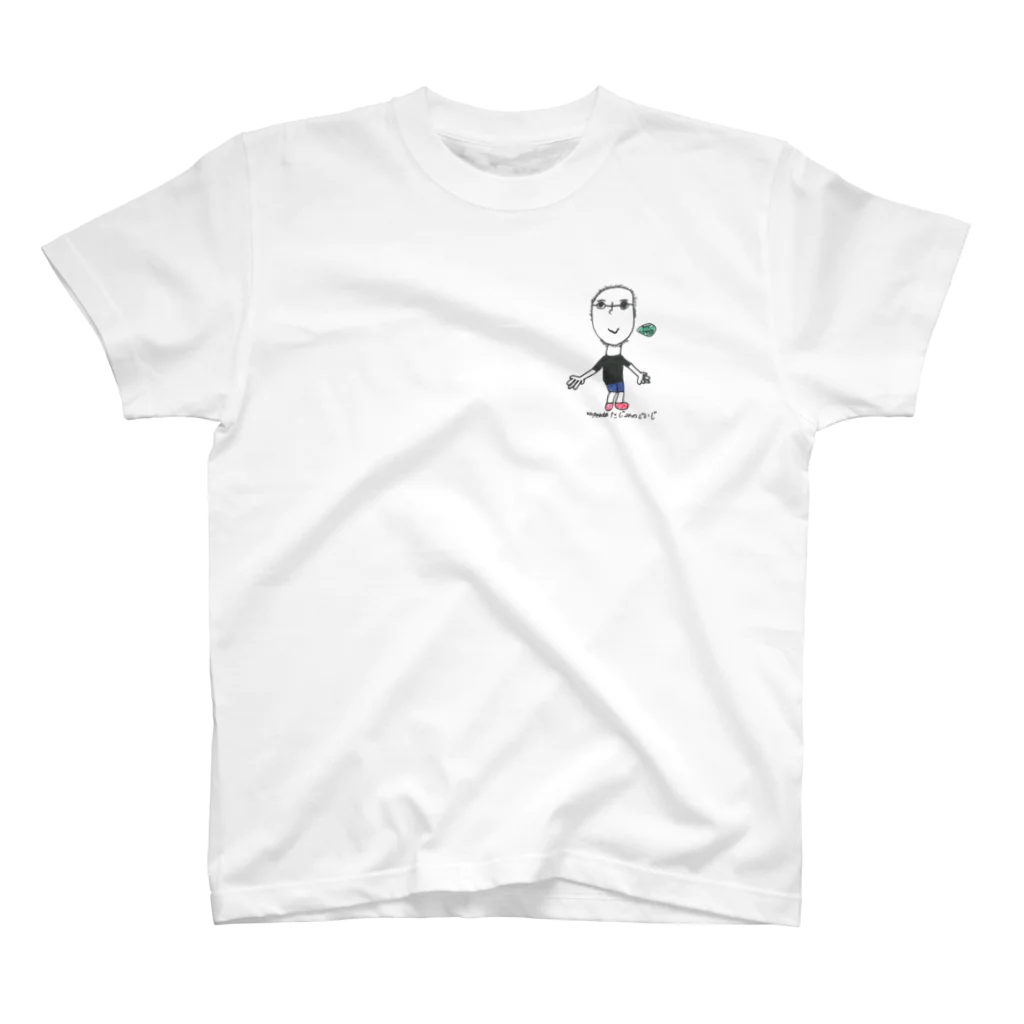 吉田家の店のたじみのじいじ Regular Fit T-Shirt