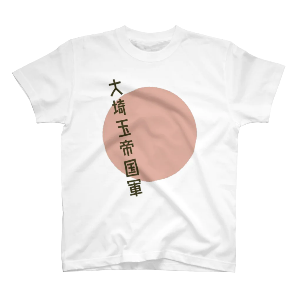 Soleil゜の大埼玉帝国軍 スタンダードTシャツ