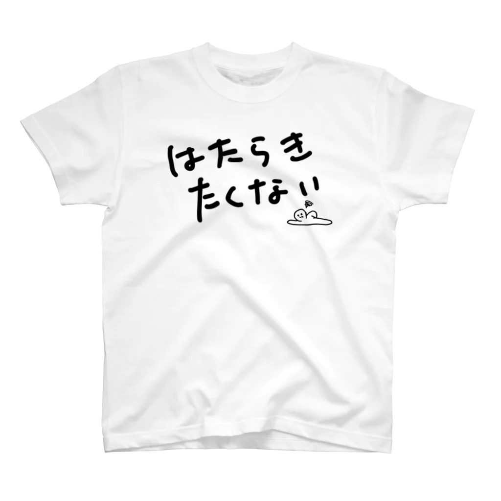 自己肯定感あげたいの可能な限り働きたくない Regular Fit T-Shirt