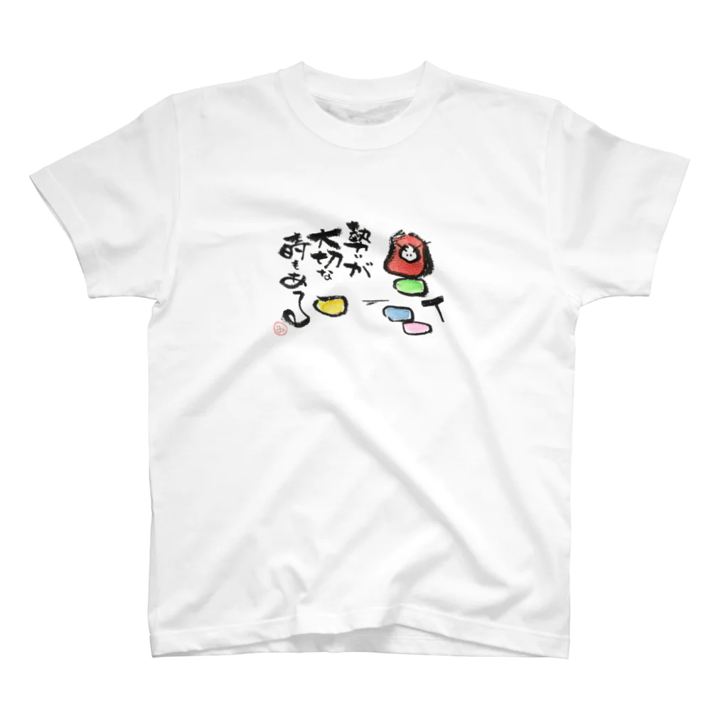 marumiのダルマシリーズ_だるま落とし Regular Fit T-Shirt