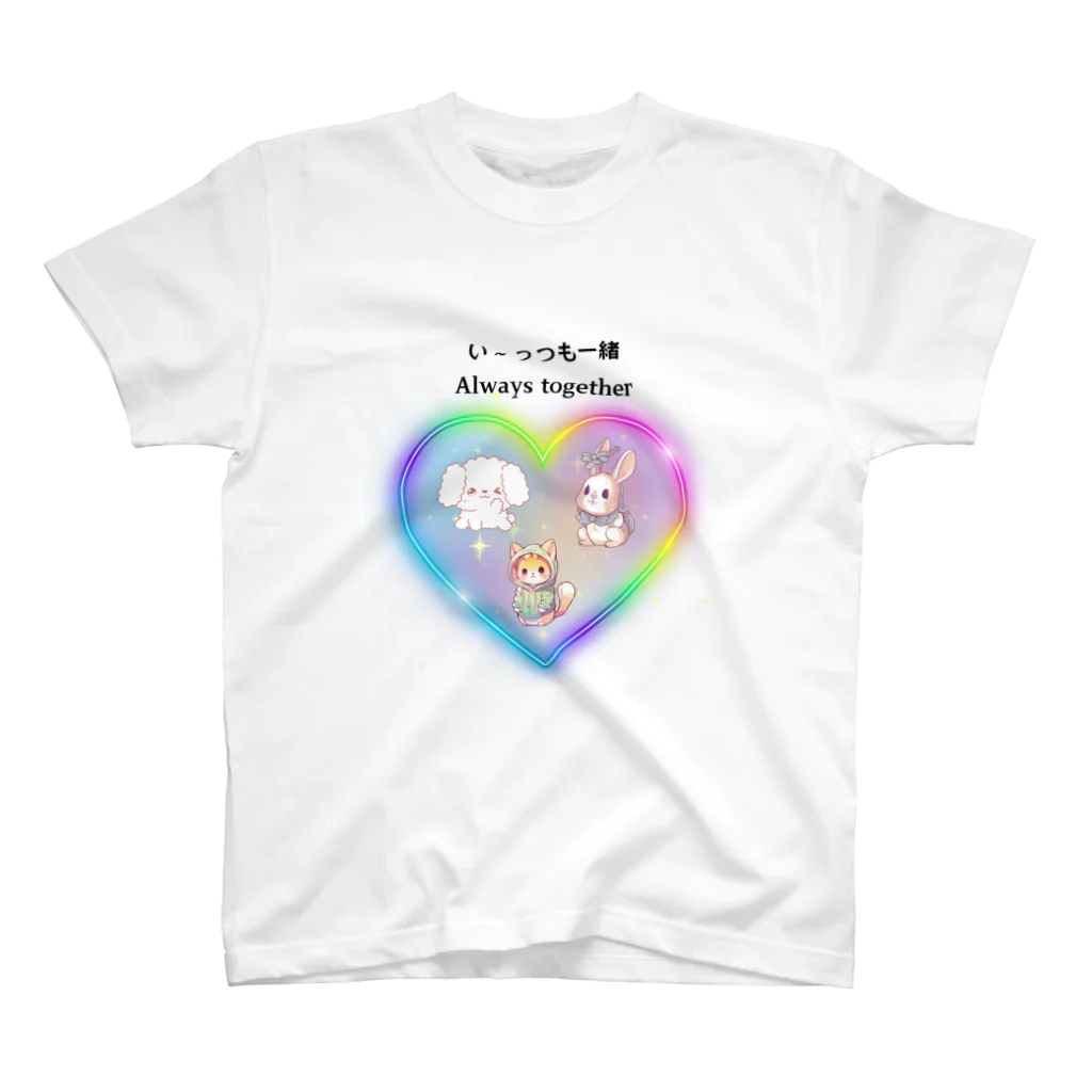 い〜っつも一緒Always togetherのDesigned by Ma-chan（White） Regular Fit T-Shirt