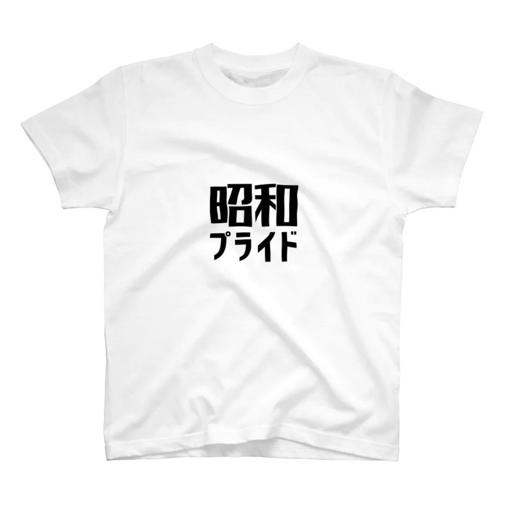 昭和プライドの昭和プライド Regular Fit T-Shirt