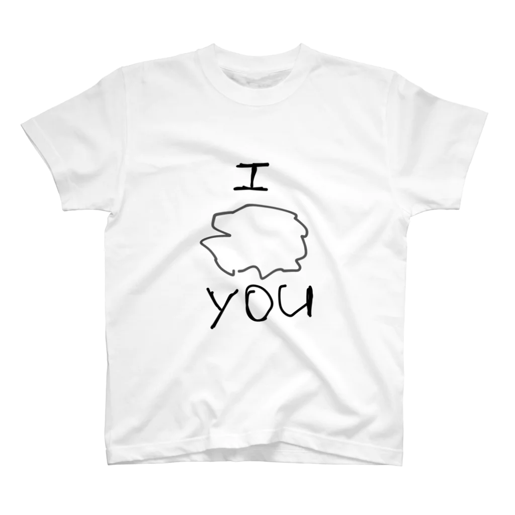 Ｉ◯ youのI ◯ you   Tシャツ スタンダードTシャツ