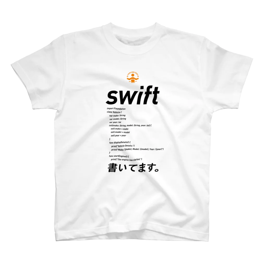 ビットブティックのコードTシャツ「Swift書いてます。」 Regular Fit T-Shirt