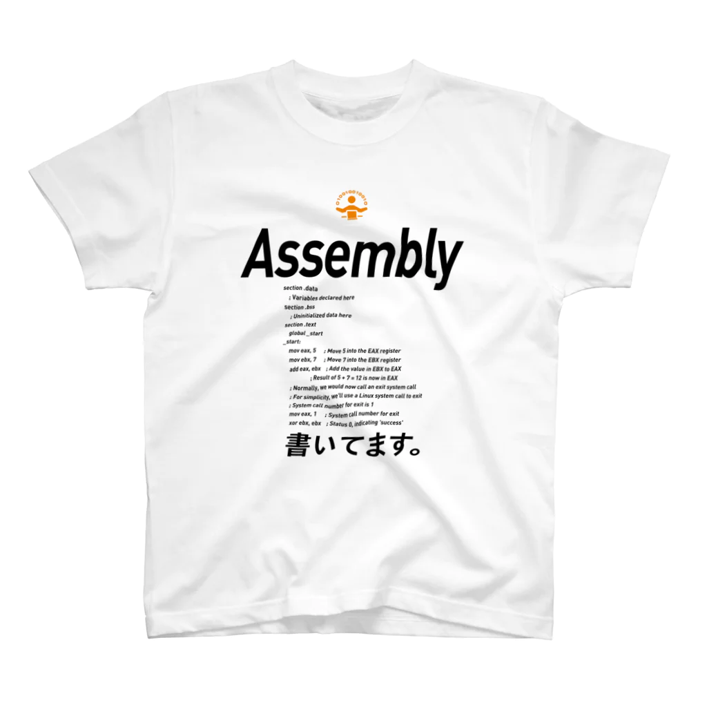 ビットブティックのコードTシャツ「Assembly書いてます。」 Regular Fit T-Shirt