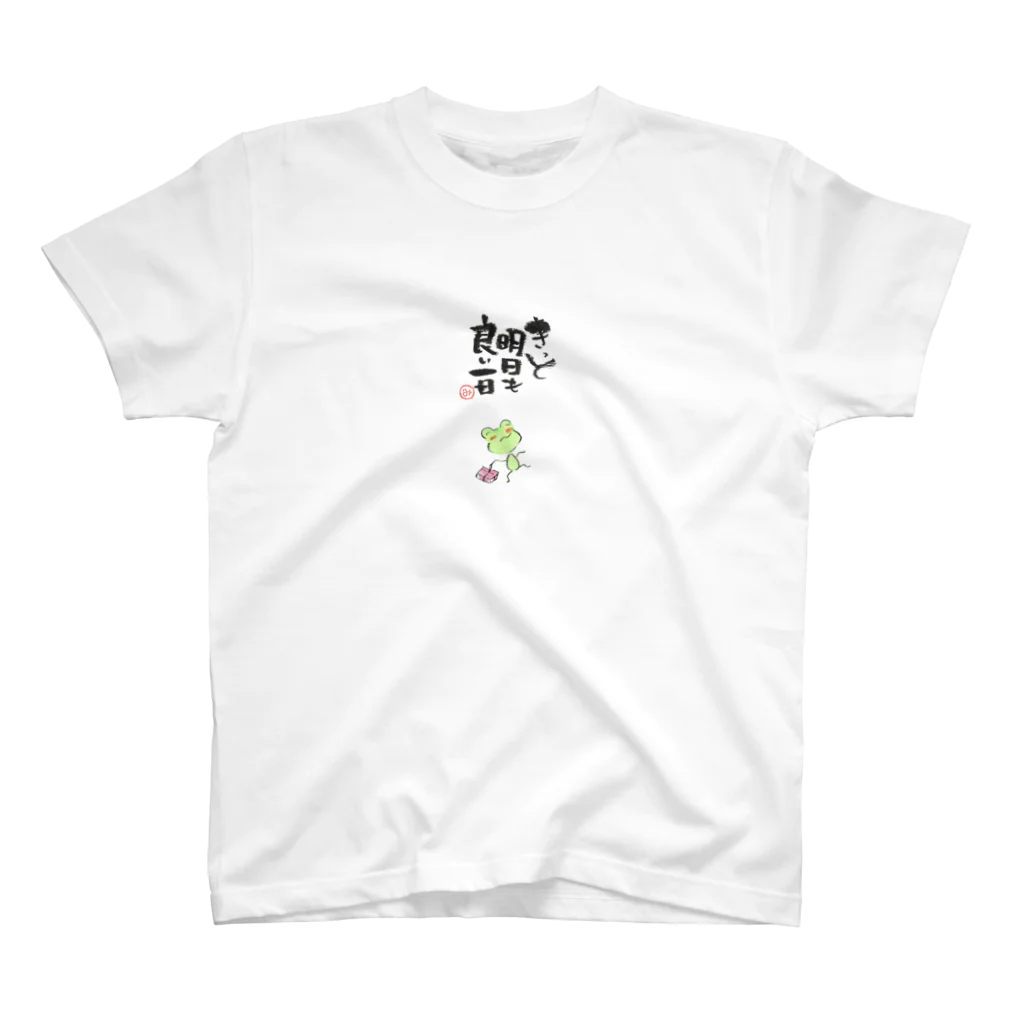 marumiのかえるシリーズ Regular Fit T-Shirt