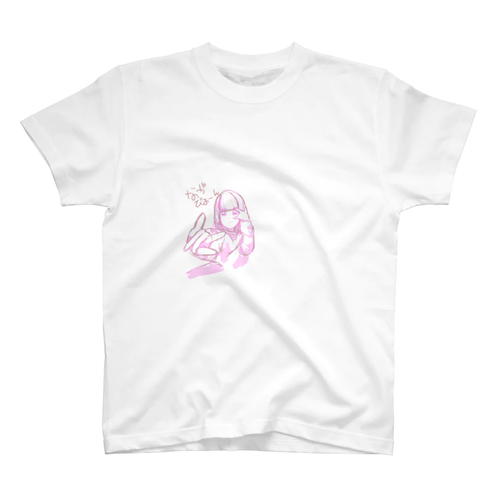 ながびよーん / 粉ちんのおみせ ( kona-kona )のスタンダードT