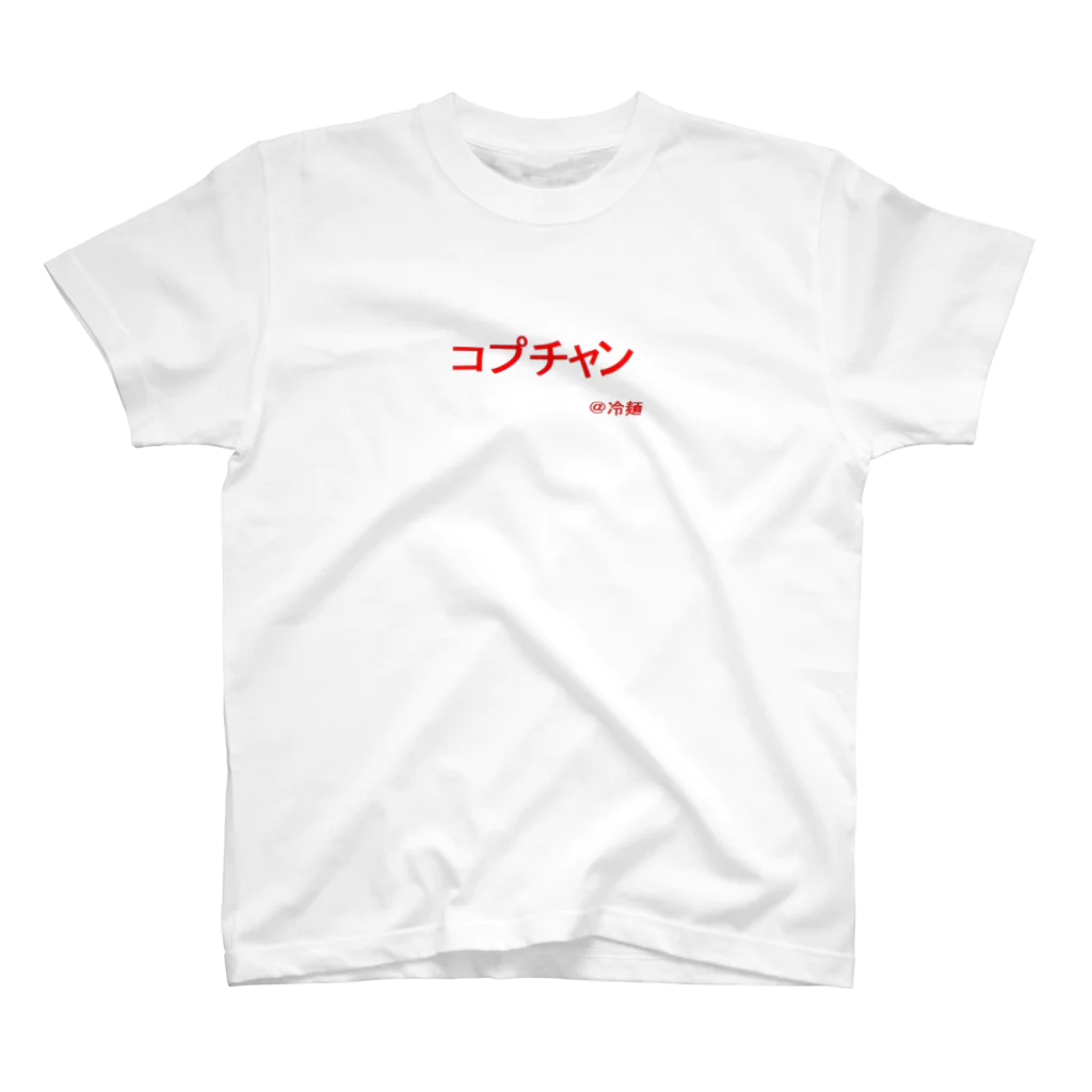 aAA Aaaのコプチャン スタンダードTシャツ