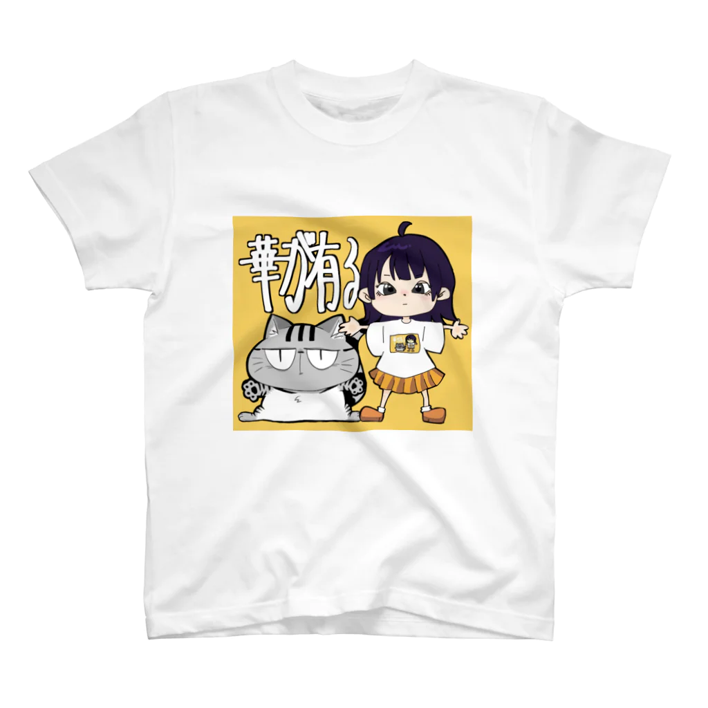 田口華有(たぐちかすみ)🐴🎙の華が有るTシャツ スタンダードTシャツ