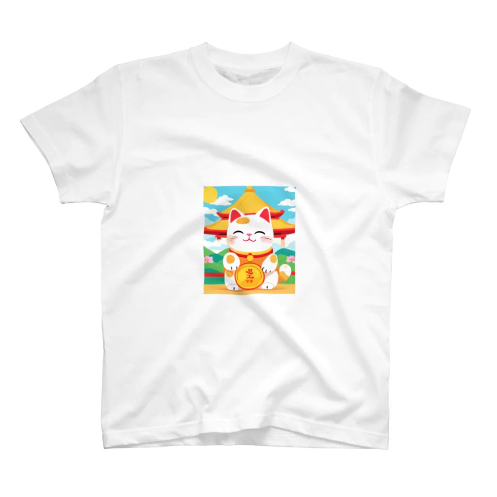 Toridoshisanの招く猫　あなたに幸せを　② スタンダードTシャツ