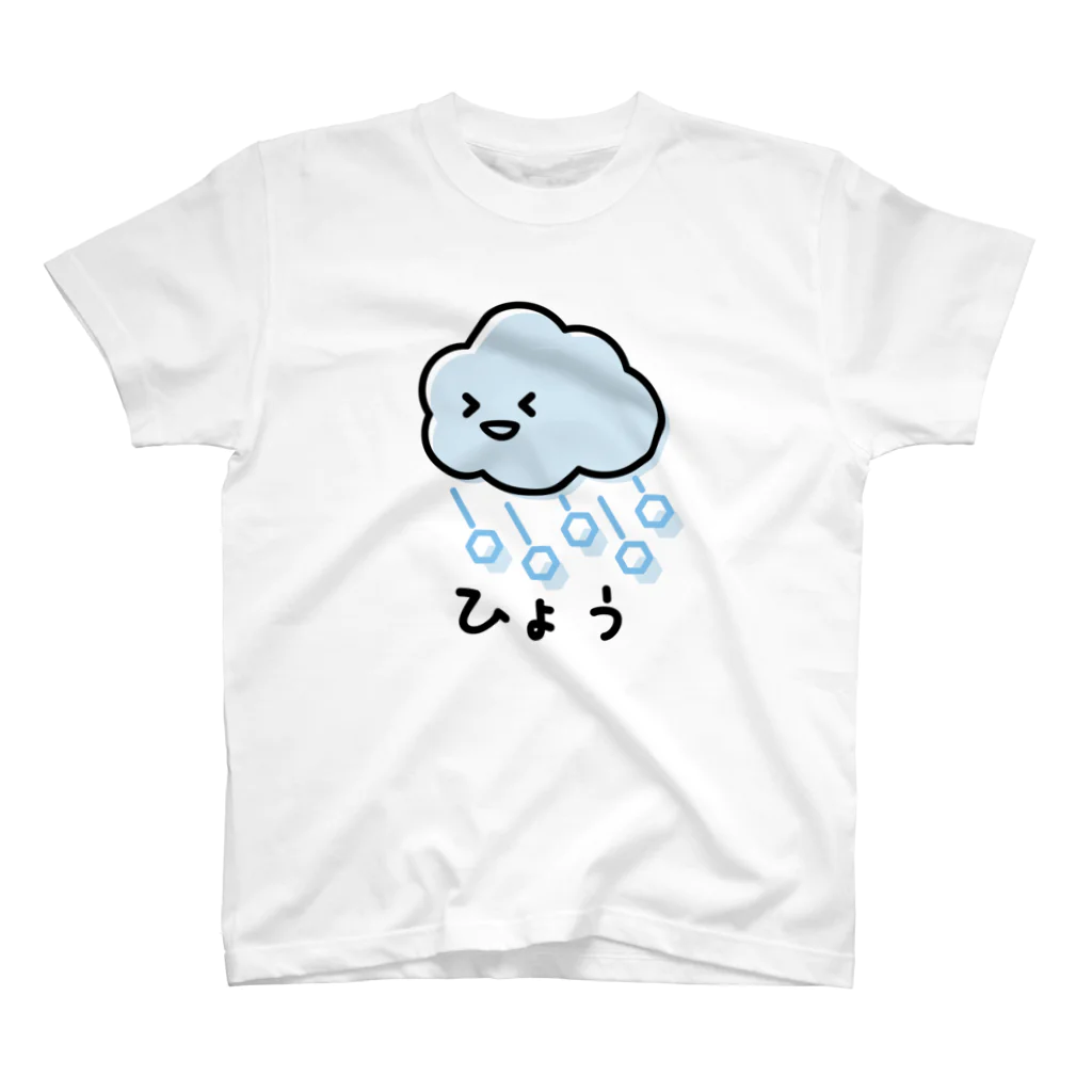 funny puppyのひょう Regular Fit T-Shirt