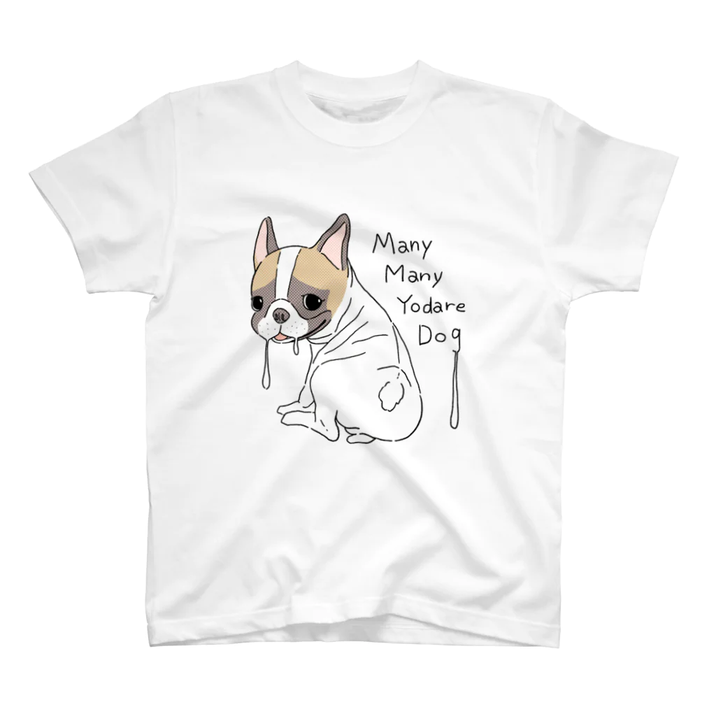 YouTube医療大学のMany Many Yodare Dog スタンダードTシャツ