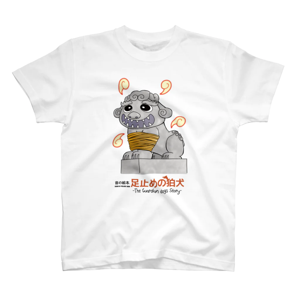 genの狛犬阿くん Regular Fit T-Shirt