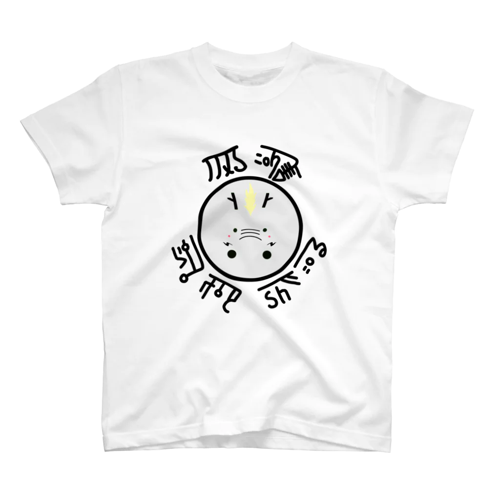 mi.の龍くん。 スタンダードTシャツ