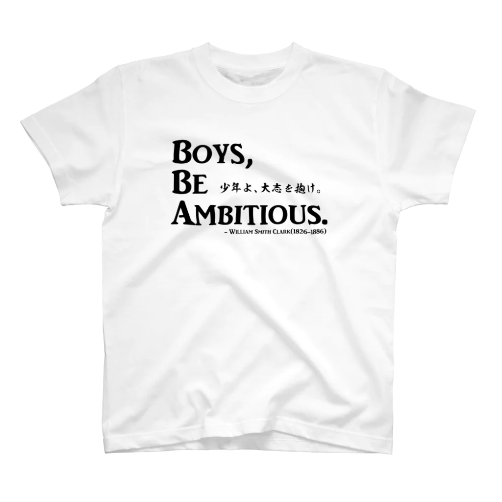 アタマスタイルの名言：「少年よ、大志を抱け」(Boys, Be Ambitious.)：クラーク博士 Regular Fit T-Shirt