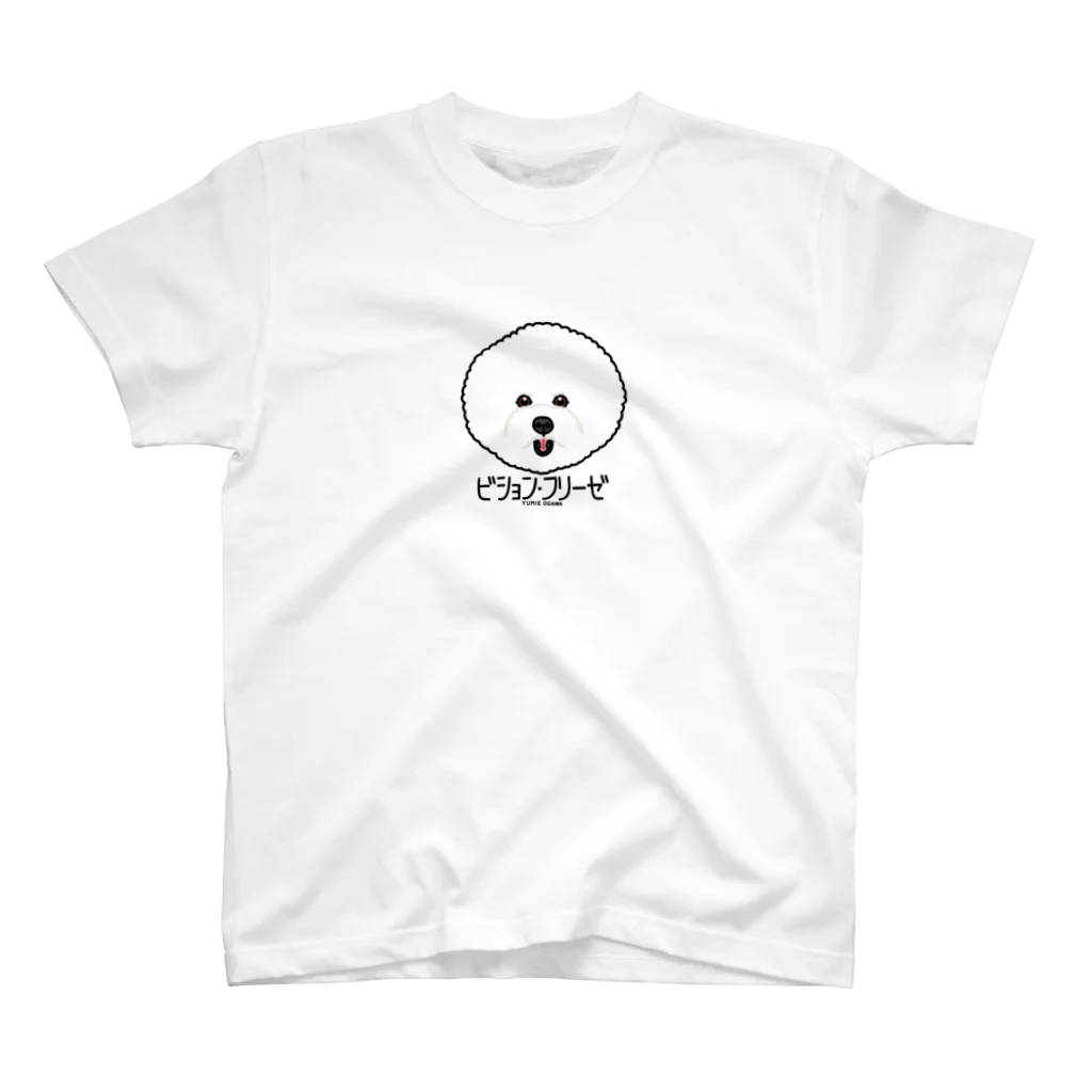 オガワユミエの20ビション・フリーゼ（キャラ） Regular Fit T-Shirt