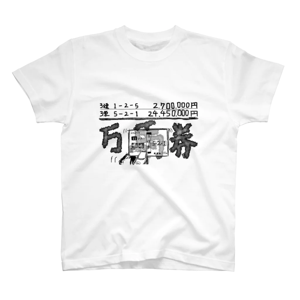 Kasago &うまこの万馬券 Regular Fit T-Shirt