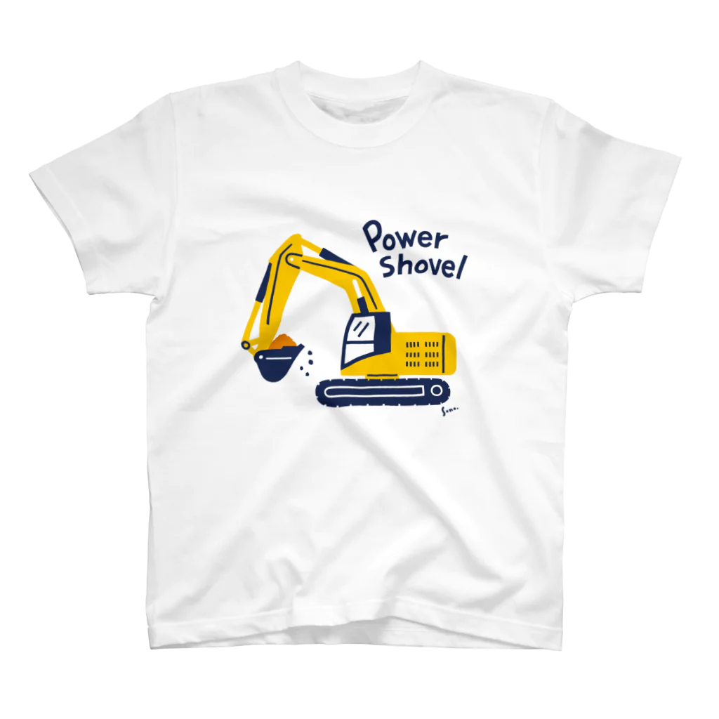 さはらそのこ｜イラストレーターのショベルカー　Power Shovel スタンダードTシャツ