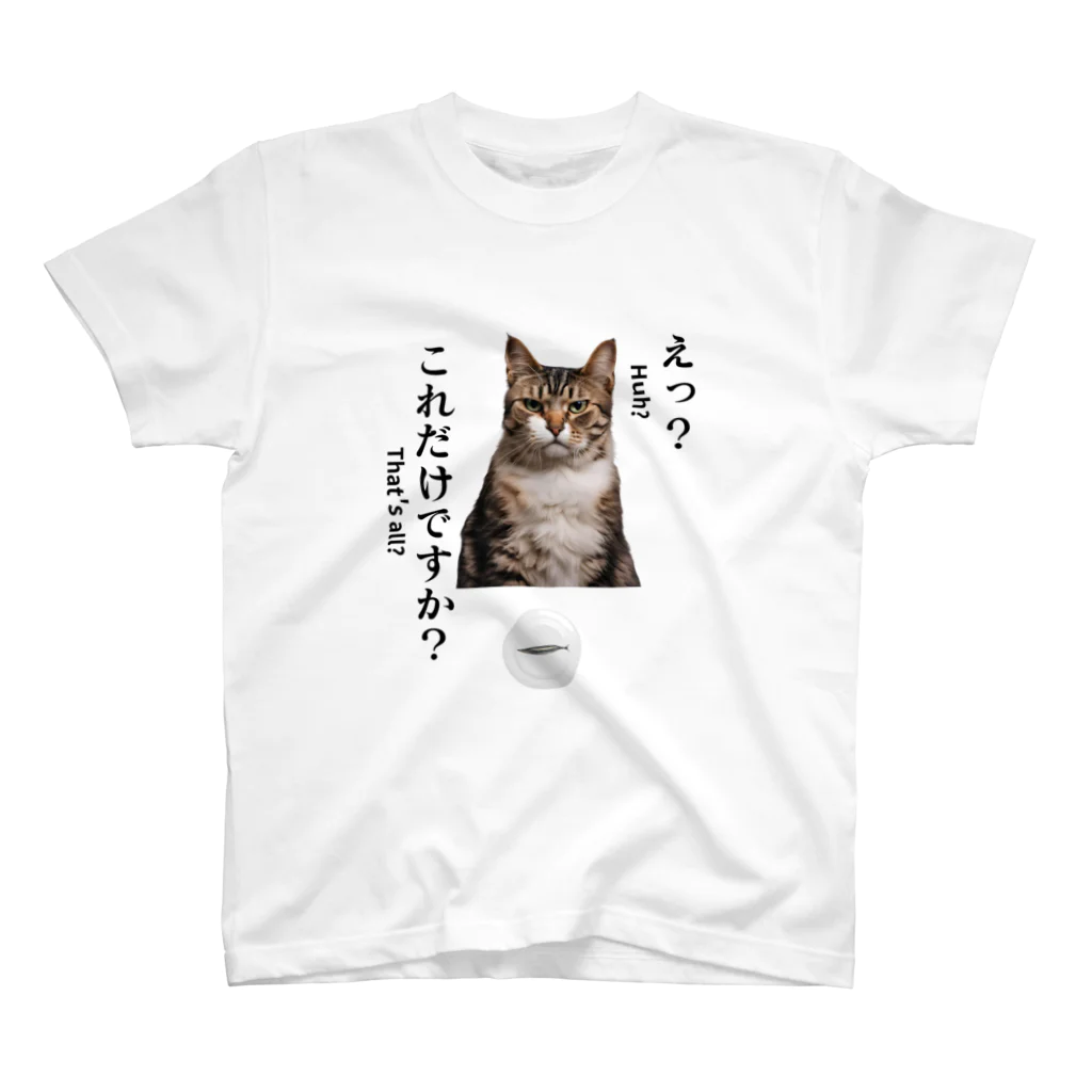 catnip factoryの不満顔の猫 Regular Fit T-Shirt