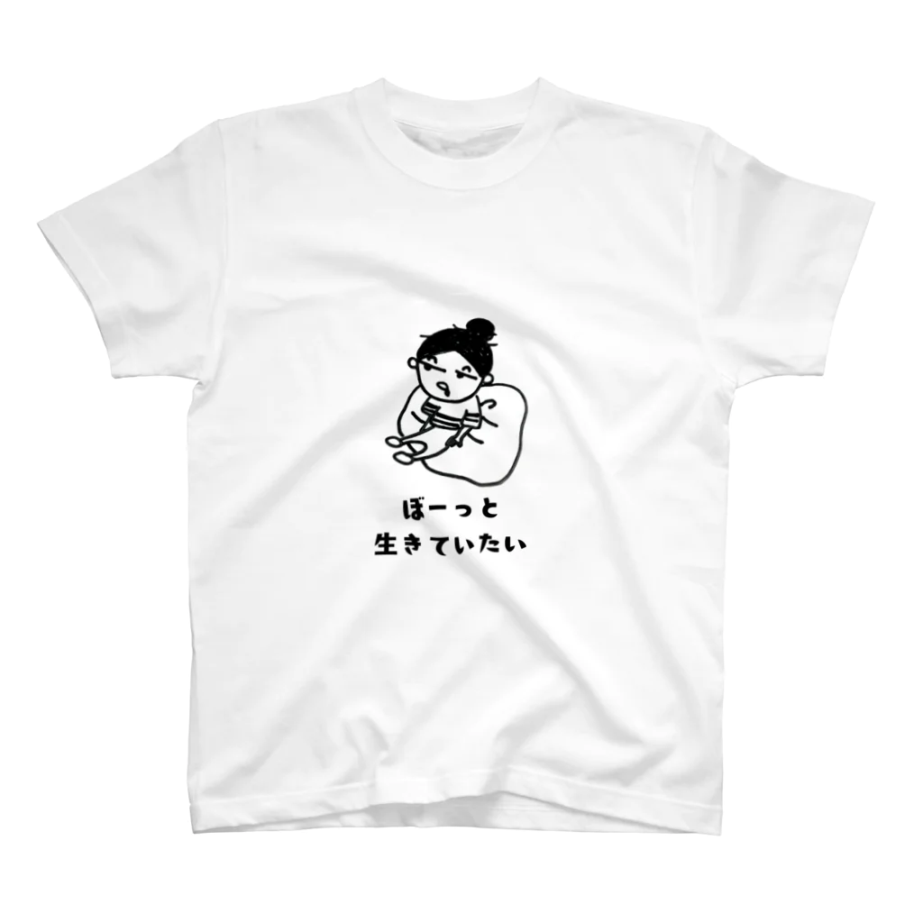 harula-originalのぼーっと生きる Regular Fit T-Shirt