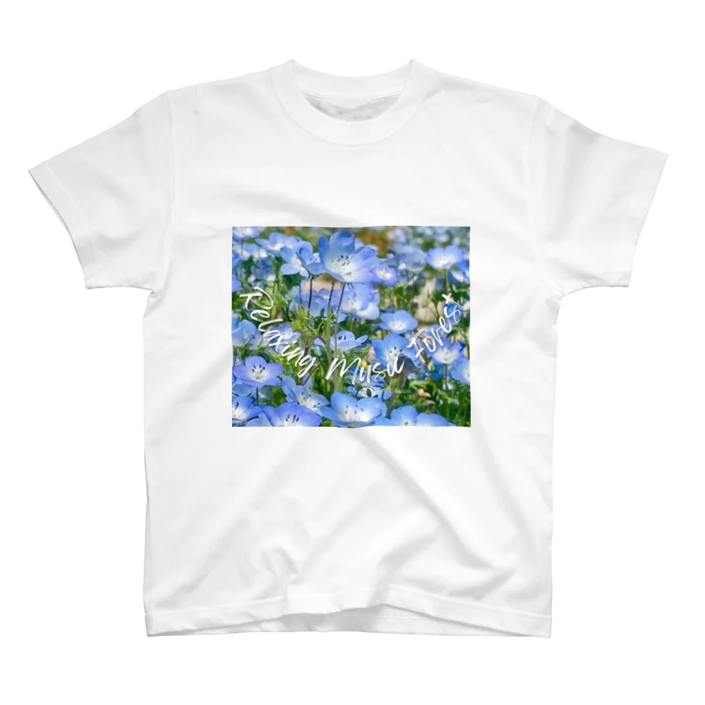 癒しの音楽の森の癒しの青いネモフィラ スタンダードTシャツ