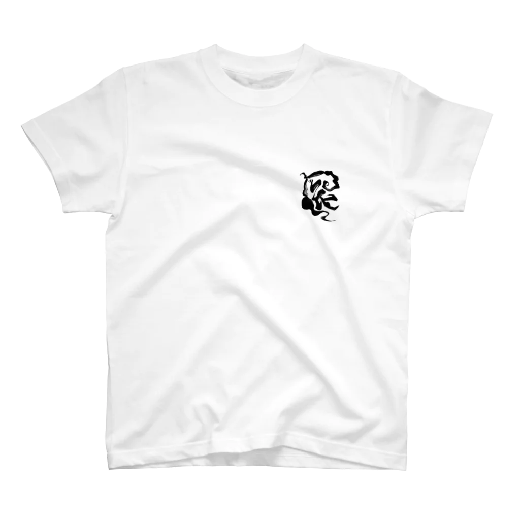 アフターネオの躍る辰　(名古屋事業所） Regular Fit T-Shirt