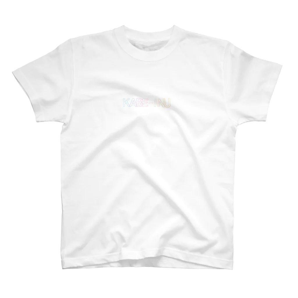 ぽんぽこ亭の絵を描くかべいぬ　summer vacation！ Regular Fit T-Shirt