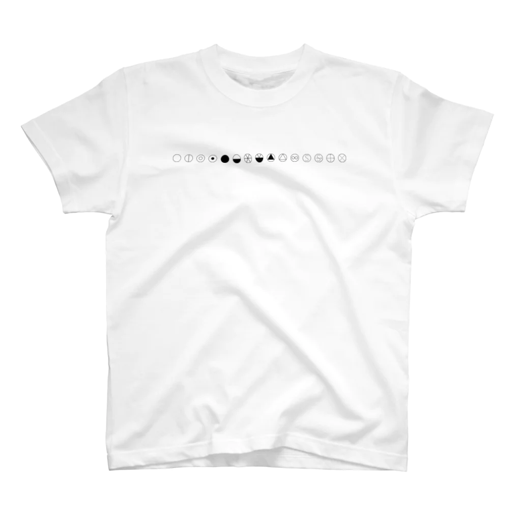 きほんてきにはものと～んの天気記号（記号のみ） スタンダードTシャツ