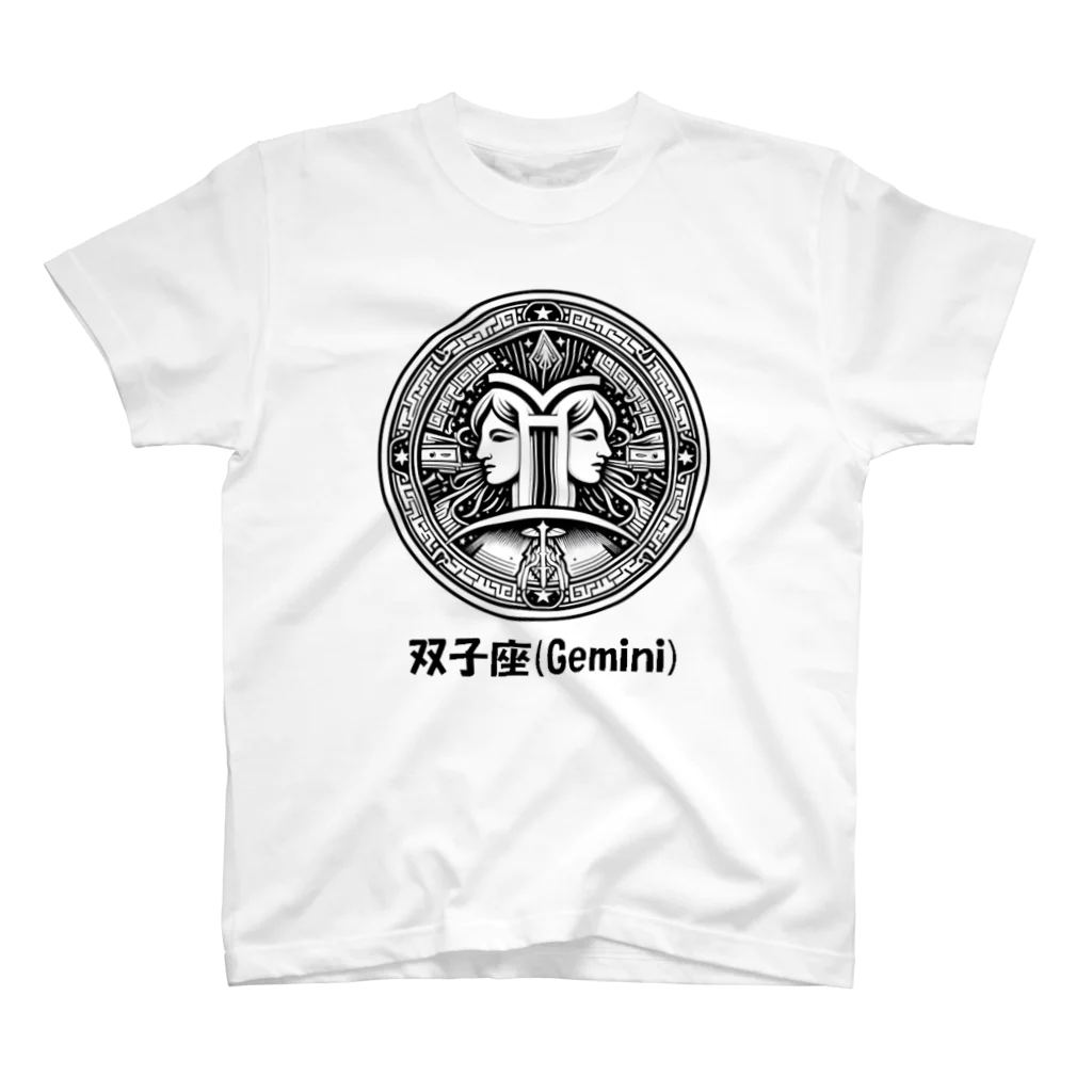 keystoneの双子座(Gemini) スタンダードTシャツ