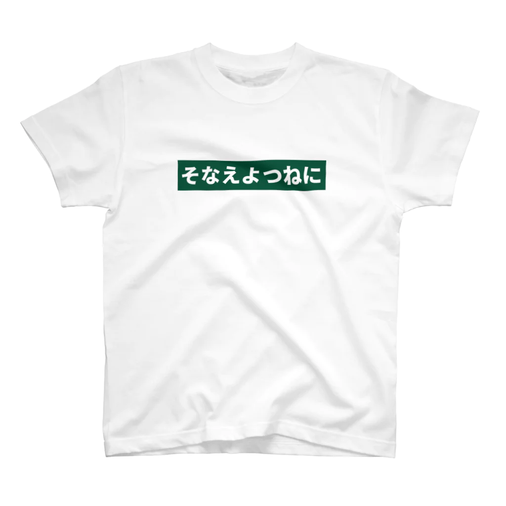 Brownsea souvenirのスカウトモットー Regular Fit T-Shirt