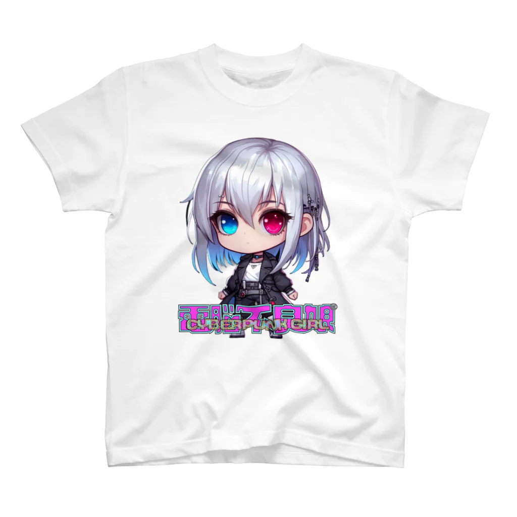 Meat-king.comの電脳不良娘 スタンダードTシャツ