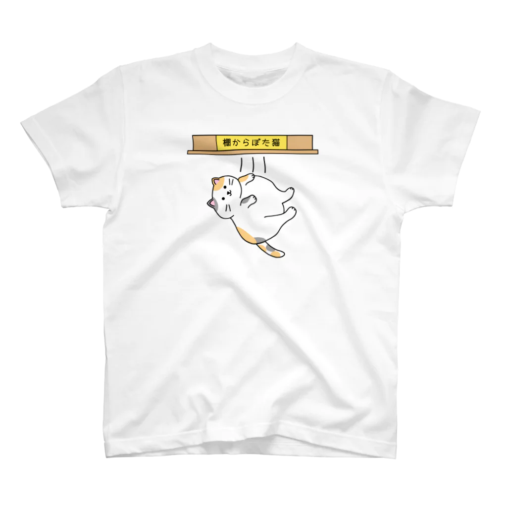 ぺんぎん24の棚からぼた猫(カラー-デンッ!無し) Regular Fit T-Shirt