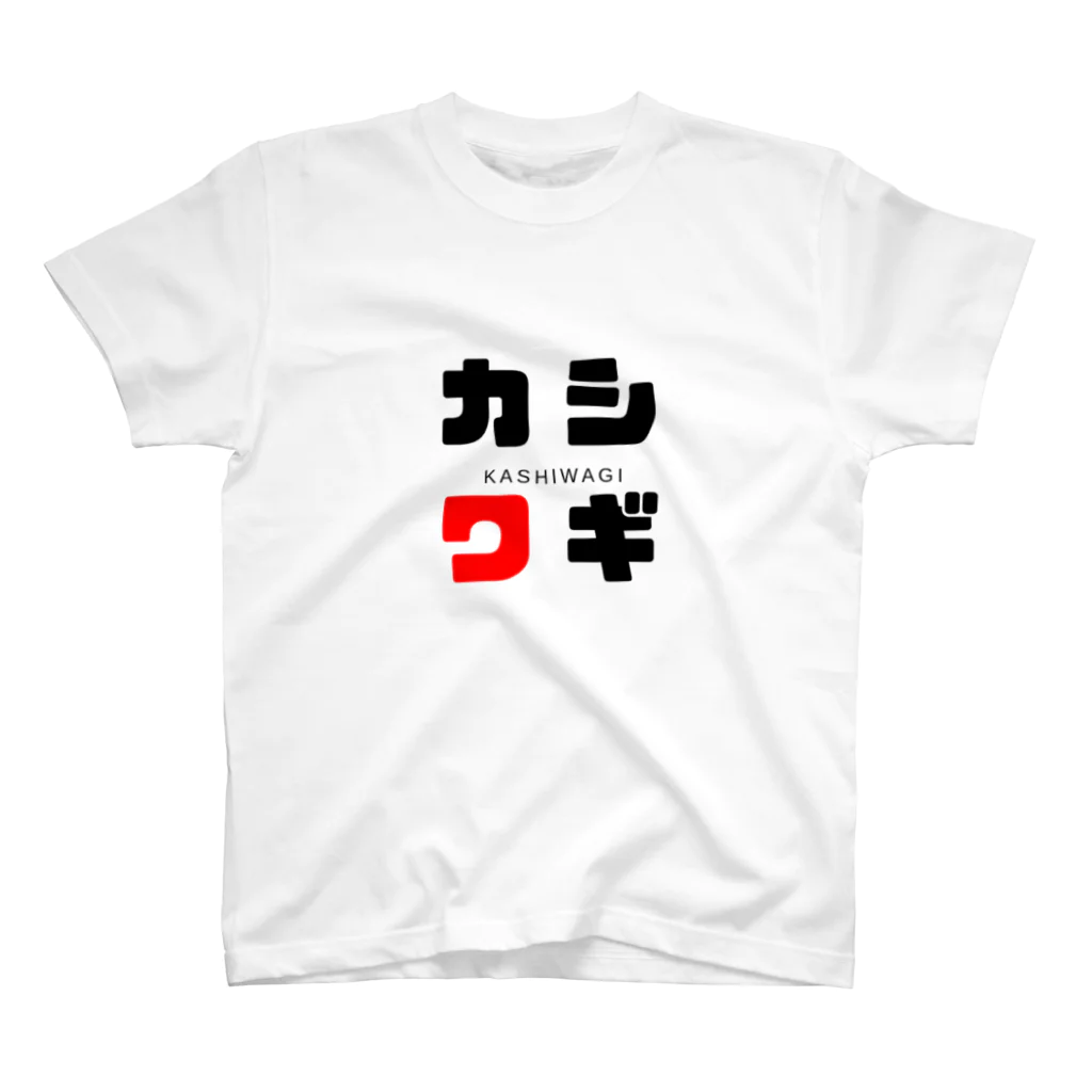 noririnoのカシワギ ネームグッツ Regular Fit T-Shirt