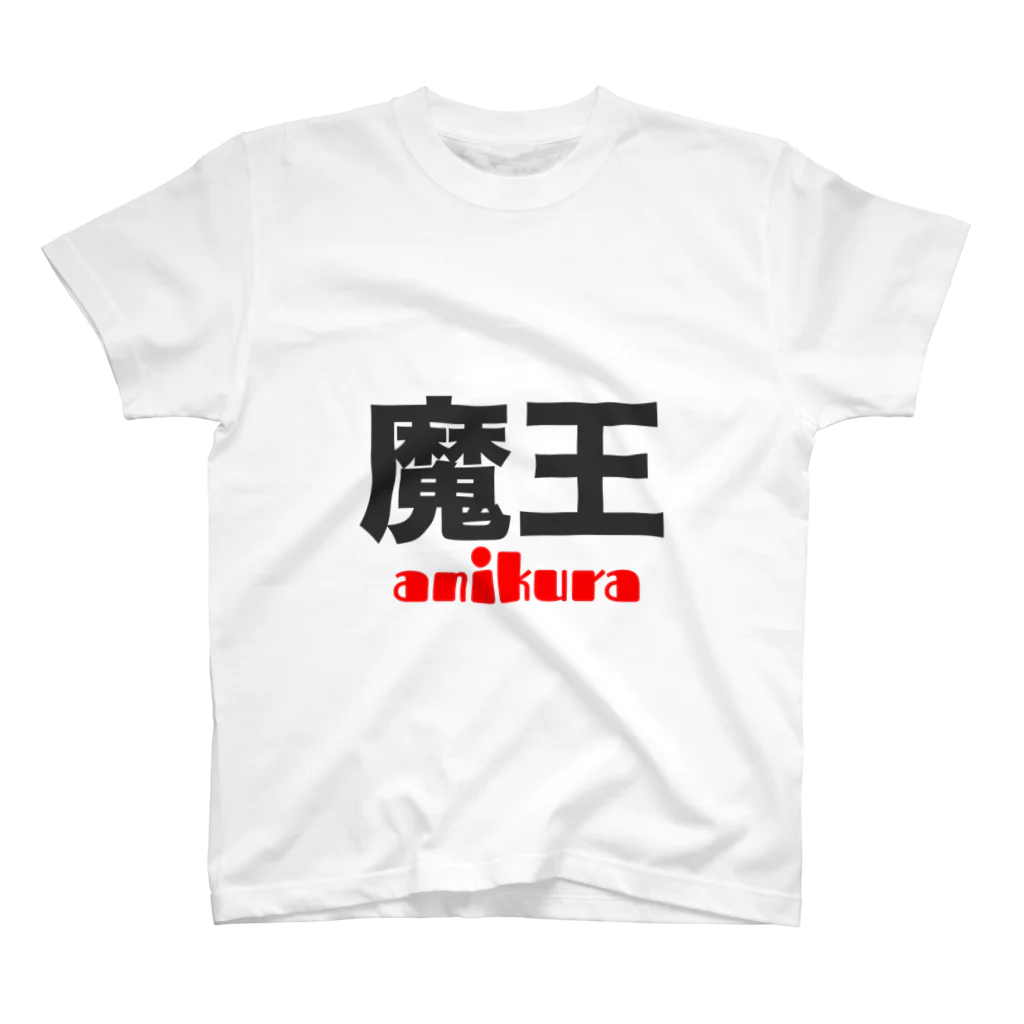 anikuraのアニクラTシャツ スタンダードTシャツ