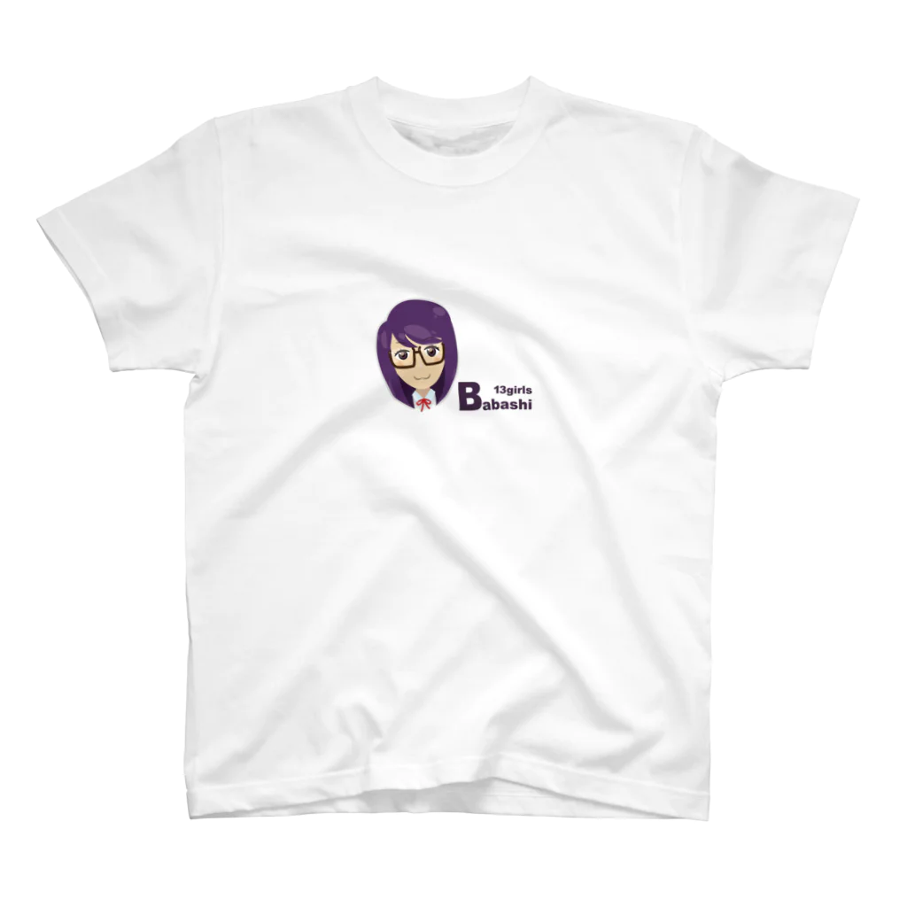 千画本舗の13girls B - 馬場 時子（フルカラー） スタンダードTシャツ