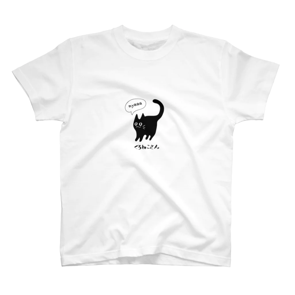 HORSE.HORSE.HORSEのくろねこさん スタンダードTシャツ