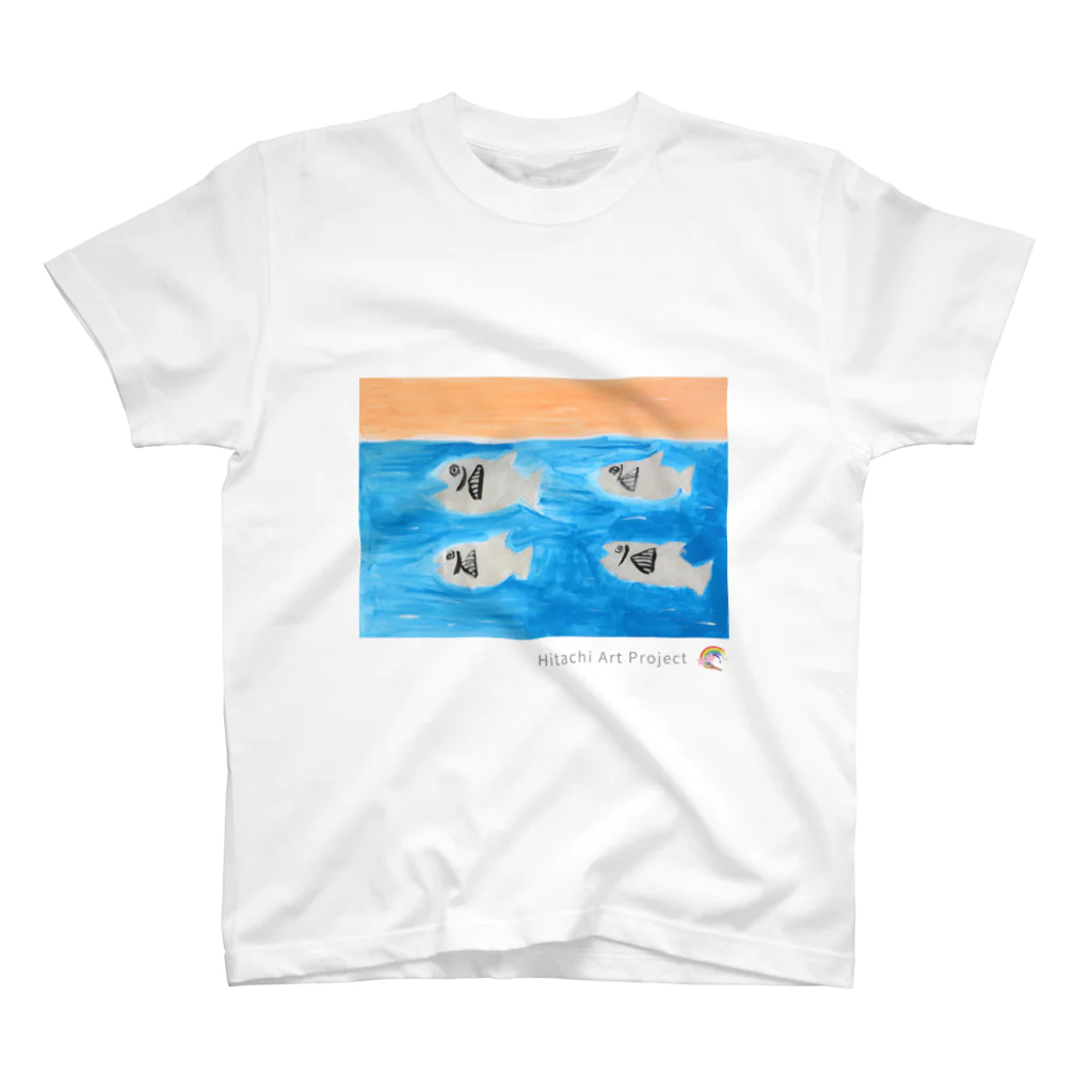 ひたちアートプロジェクト　Hitachi Art Projectの第8回公募展　きれいな海で泳ぐ魚たち スタンダードTシャツ