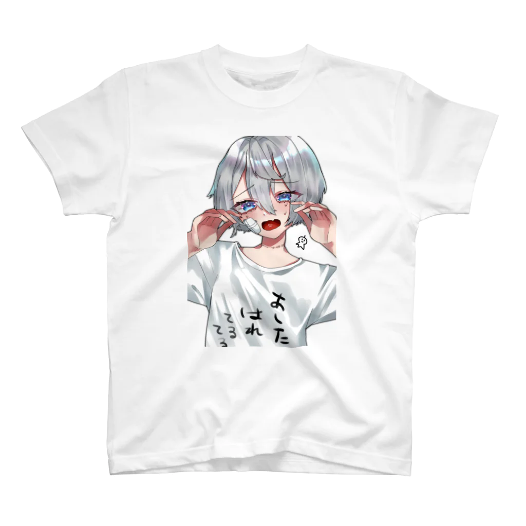 モネのなきむしてるてるチャン スタンダードTシャツ