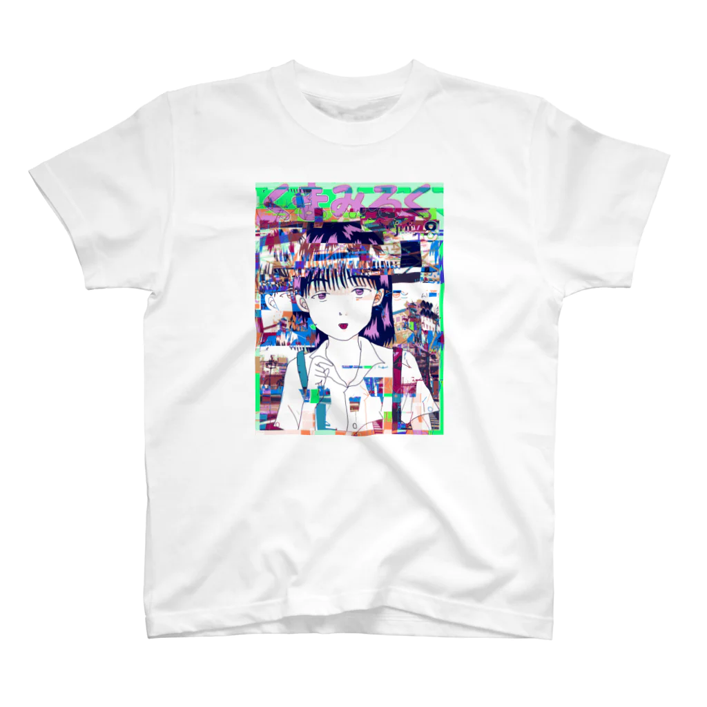 お茶の間デジタルKIDSのくまみるく Regular Fit T-Shirt